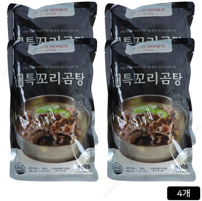 [농협라이블리] 한우 특 꼬리곰탕 800g 4팩, 4개