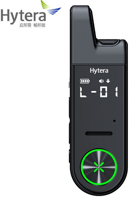 Hytera 對講機, 1個, Hytera S1 mini
