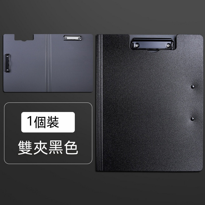 文件夾 A3 A4 板夾 學生 DIY 分類整理, 1個, 黑-頂級版, 黑