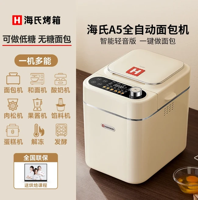 ZZ 완전 자동 제빵기 다기능 소형 반죽 믹서 발효 아침 식사 토스터, 01 1