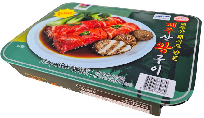 제주산 왕구이 700g(갈비 양념육 돼지고기 불고기)