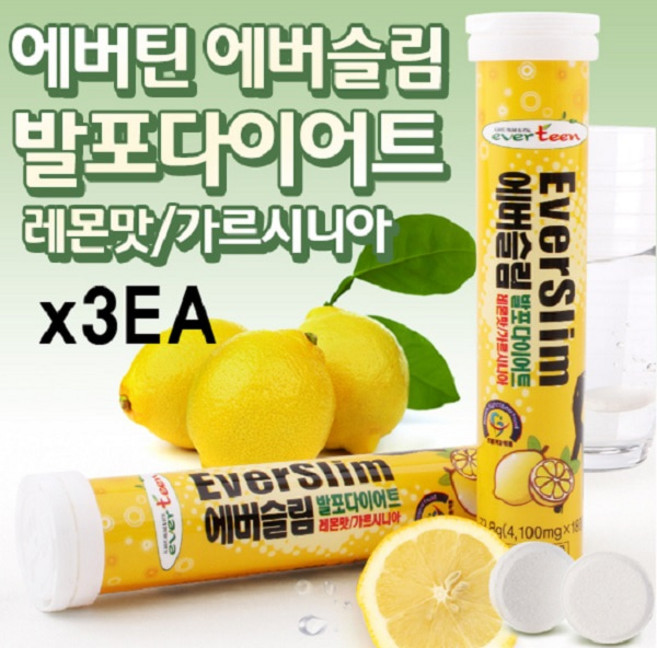 에버슬림 국내산 발포 다이어트 가르시니아 레몬맛 4100mg 18정x3개 HCA 나이아신, 18정, 3개