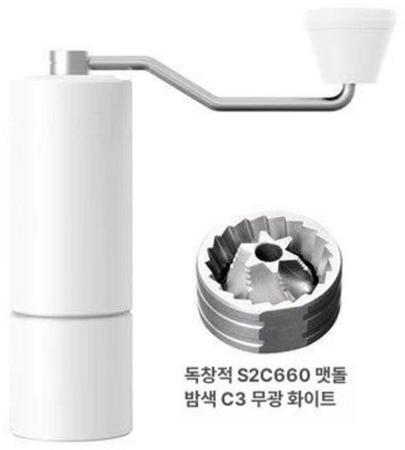 타임모어 C3S 그라인더 C2S 핸드밀 분쇄기 수동 원두 커피 커피분쇄기, 1개, C3 퓨어화이트 무광화이트 만능