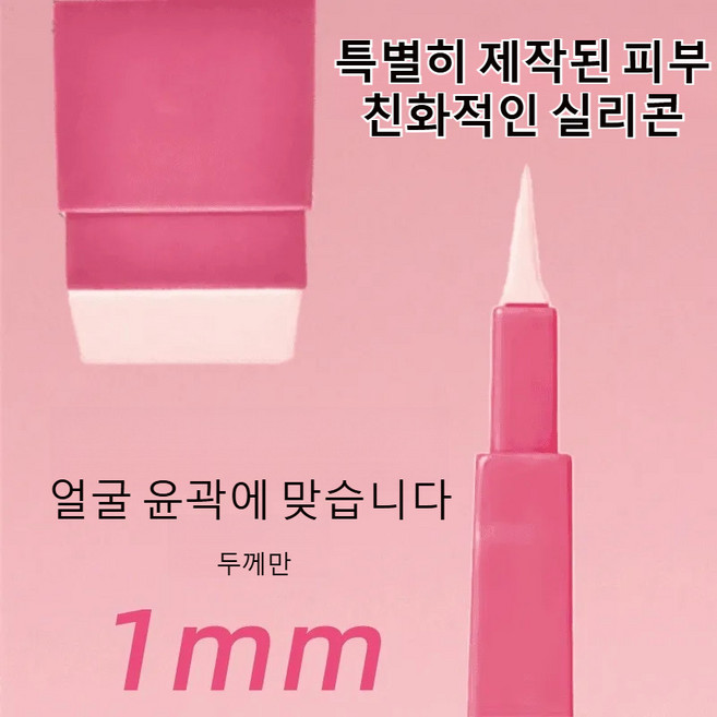 [판매1위!] 휴대용 파운데이션 브러쉬 고루 덧발라주는 도구 메이크업 헴라인 플랫 파운데이션 브러쉬 실리콘 파운데이션 브러쉬, 휴대용 실리콘 파운데이션 브러쉬*3