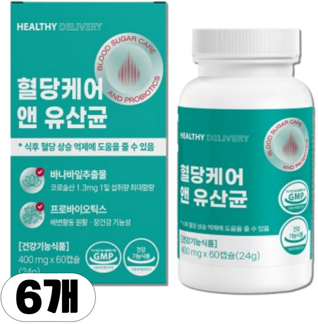 혈당유산균 hac01 식약청인증 혈당 유산균 종근당 건강 락토구미세트 당 당케어 프로 바이오틱스, 6세트, 60회분