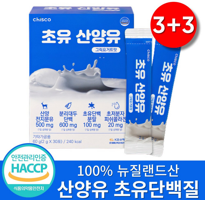 산양유 초유단백질 100% 뉴질랜드산 스틱 분말 식약처인증 HACCP, 60g, 6박스