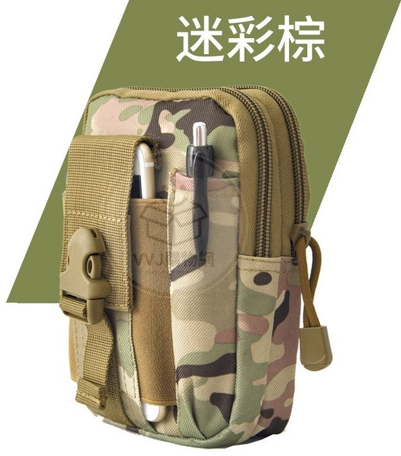 MOLLE系統 戰術腰包, 迷彩棕, 1個