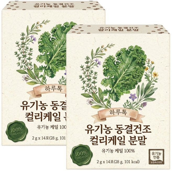 무농약 유기농 동결건조 컬리케일 100% 폴란드산 곱슬케일 분말, 2박스, 28g