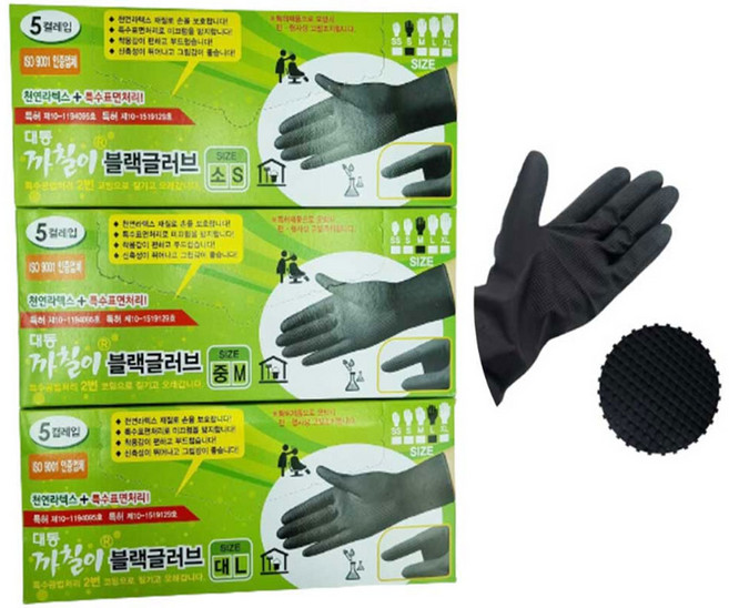 까칠이 라텍스 다용도 블랙 글러브 대 5켤레 3통, 3세트, 블랙색상,, 대(L)