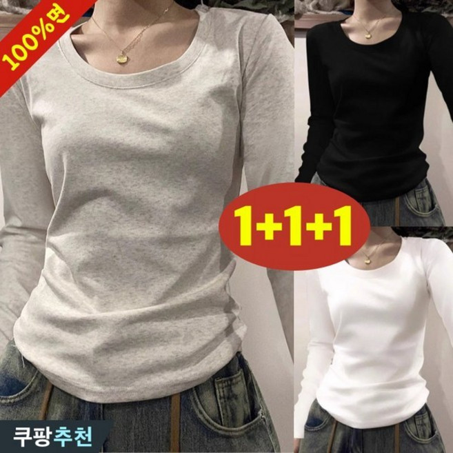 DEARHUA 1+1+1 여성 기본 순면 u넥 소프트 단색 무지 긴팔 티 봄 가을 편한 슬림 베이직 유넥 이너 브이넥 간절기 코디 일자 면 그레이 단색 디자인 보들보들 티셔츠