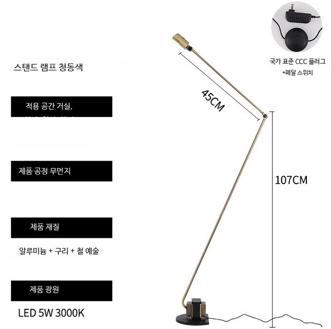 이탈리아 디자이너 산업풍 스윙암 모터 플로어스탠드 거실 소파옆 서재 조절가능 독서조명, 고가 버전 청동색 스탠드 램프 따뜻한 빛