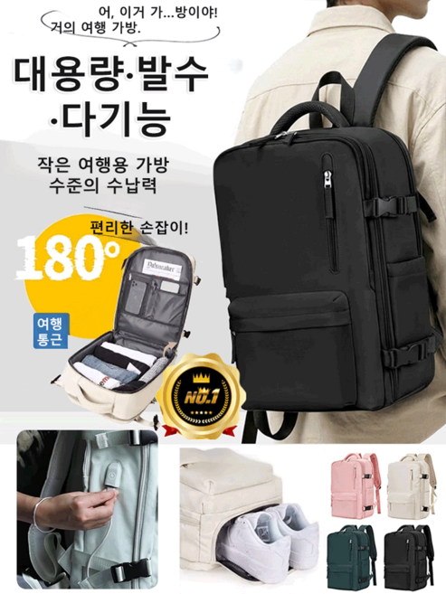 대용량 다기능 여행용 백팩 배달 백팩 대용량 여행 멀티 백팩