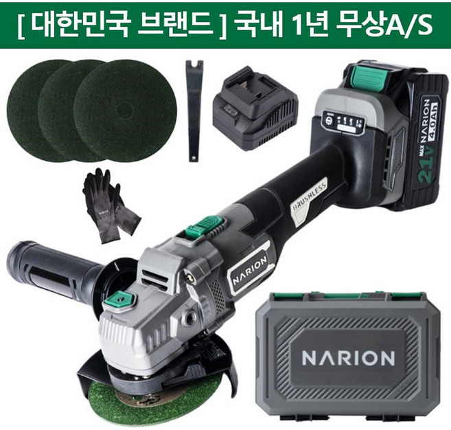 21V 나리온 무선 그라인더 배터리 포함 풀세트 킥백 4인치 속도조절 3가지 모드 폴리싱 연마 커팅 충전식 충전 전동 핸드 소형 전기 앵글 그라인드 휴대용 충전용 글라인더 세트, 1세트