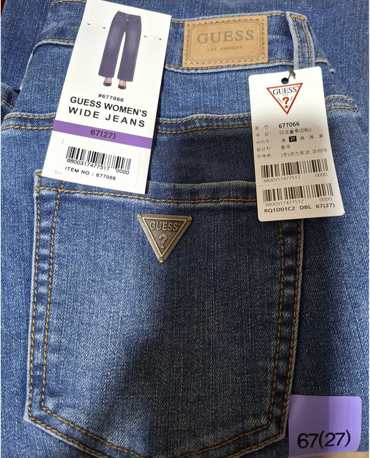 게스 여성 와이드핏 청바지