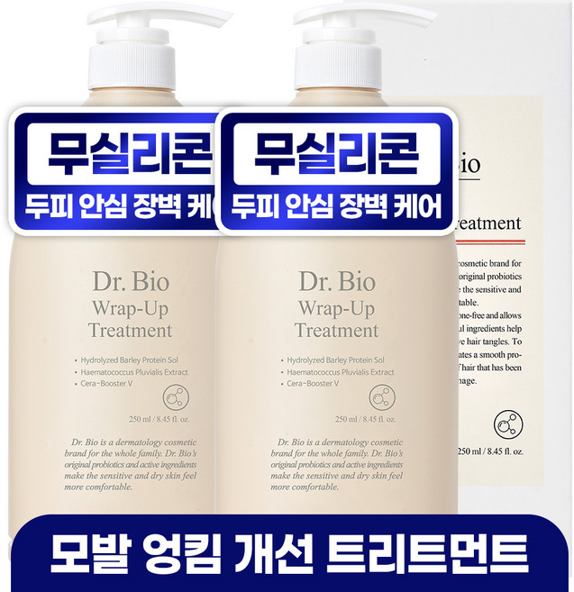닥터바이오 랩업 트리트먼트, 250ml, 2개