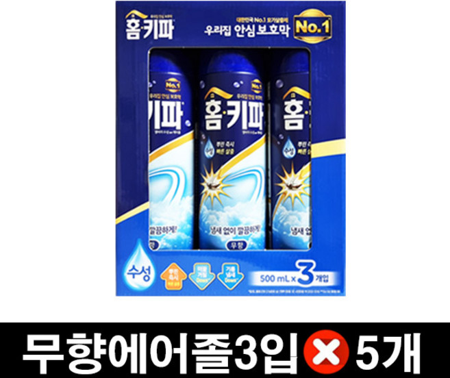 홈키파 수성(무향) 에어졸(500mlX3입), 5개, 500ml