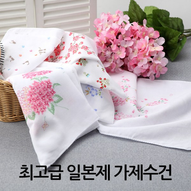 일본 가제 수건 등산 낚시 운동 야유회, C011(고양이), 1개, 단색