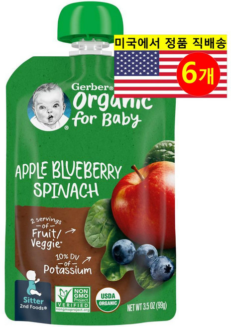 Gerber 6개월 이상 유아용 2단계 오가닉 과일 곡물 채소 퓨레 이유식 99g 6개, 6개, 배 복숭아 딸기