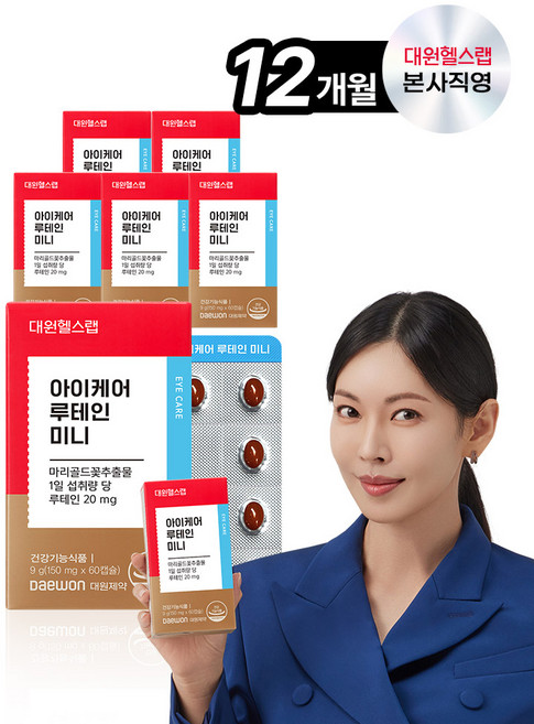 대원제약 대원헬스 아이케어 루테인 미니, 6개, 60정