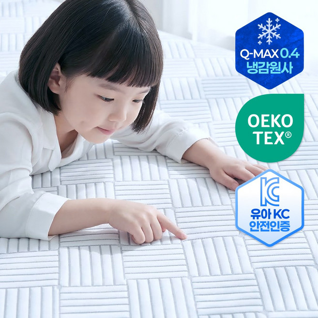 크린포유 냉감패드 침대패드 이불 베개커버 얼음쿨매트, 쿨매트, 싱글(70X200), 쿨매트