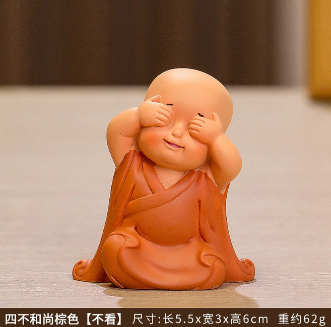 慧能和尚迷你小擺件 新中式禪意小沙彌茶臺裝飾品 居家辦公桌面招財擺飾, 升級款棕色【不看】