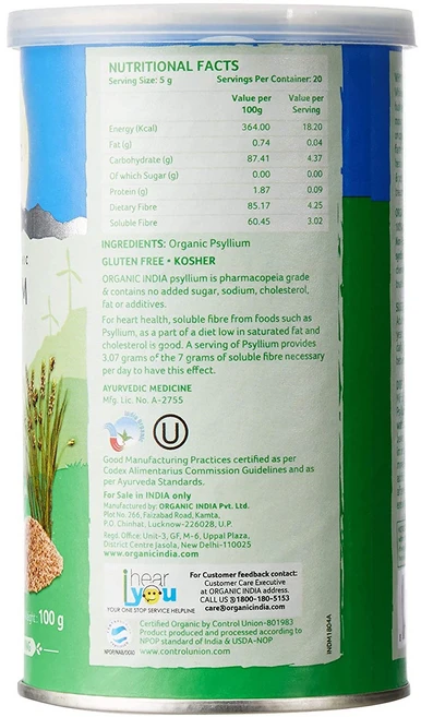 Organic India Psyllium Whole Husk Fiber 차전자피, 2개, 340g - 쿠팡
