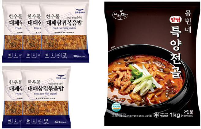 한우물 대패삼겹 볶음밥 300g x 5개 + 용빈네 특양전골 1kg (2인분) x 1개