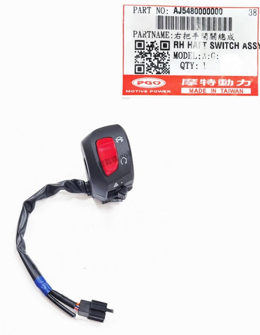 TIG 右把手開關 啟動 怠速 TIG180 摩特動力 原廠