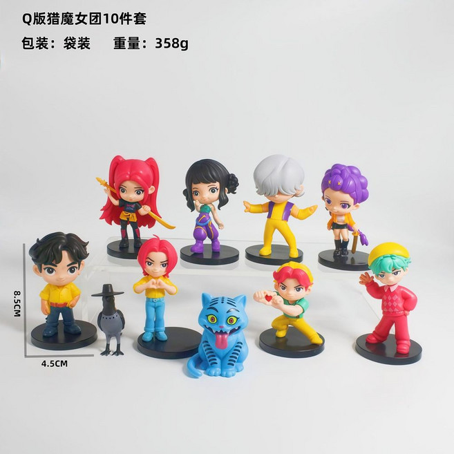 Q版動漫公仔模型 10件套, 1個, Q版獵魔女團男團10件套