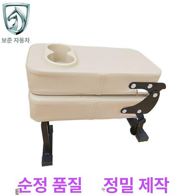 쏘렌토 보조 중간 펠리세이트 뒷좌석 골드컵 콘솔 동풍, 1개, 바오준 등받이 있음
