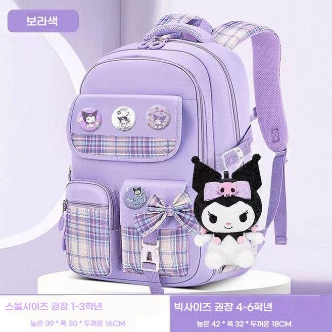 Sorpci Sorpci 산리오 쿠로미 초등학생 대용량 책가방 신학기 입학 1-6학년 증정 22종 세트
