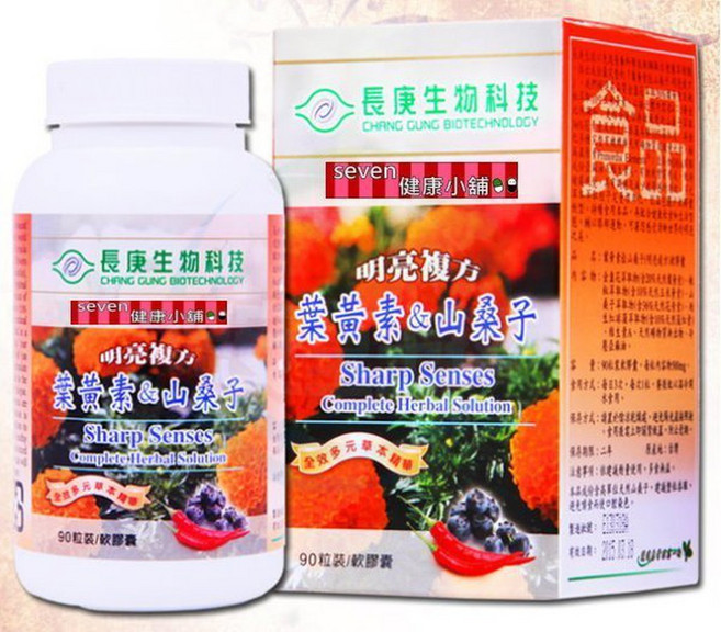長庚生物科技 葉黃素＆山桑子-明亮複方, 1個
