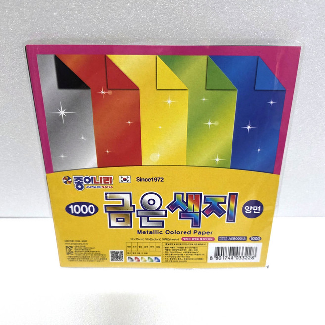 [재고정리특가상품] 1000 금은색지 양면 10색10매, 1개, 1개