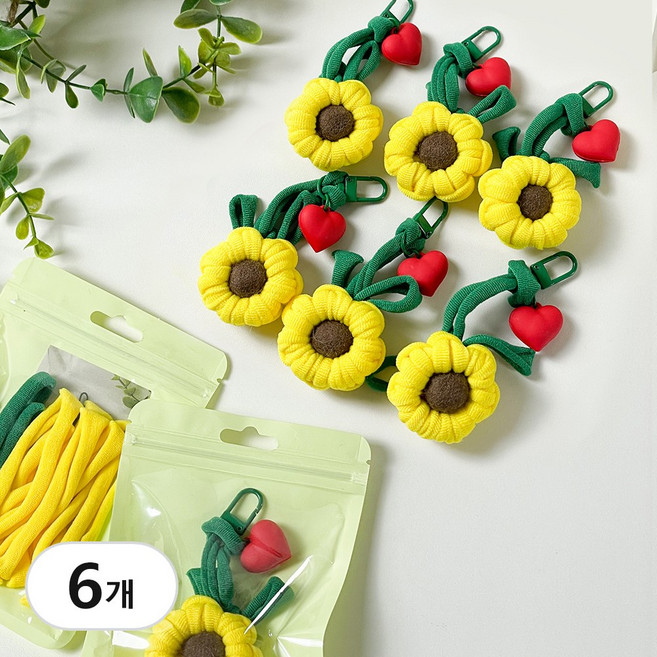 양말목 해바라기 꽃 키링 만들기 비즈 공예 세트 업사이클링 열쇠고리 키트, DIY, 6개