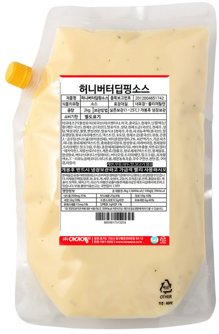 아이엠소스 허니버터딥핑소스, 1개, 2kg