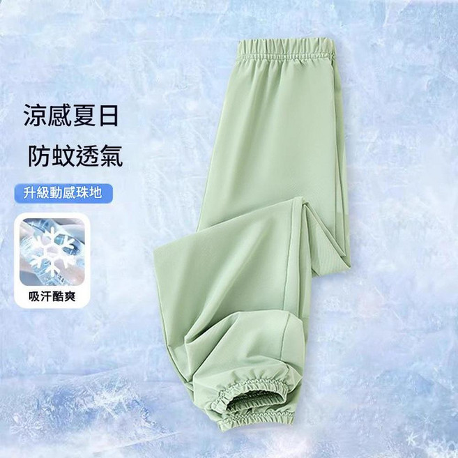 兒童夏季透氣防蚊褲