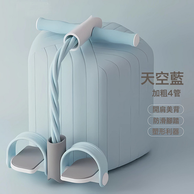 腳蹬腳踏拉力器多功能腳蹬拉力器六股新款腳蹬拉力器瘦肚子神, 1個, 藍色4股