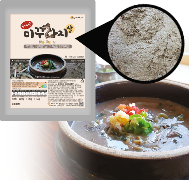 미꾸리살 추어살 가마야 추어탕용 추어요리용 국내산 활어 미꾸라지를 삶아 만든 미꾸라지살, 1개, 500g