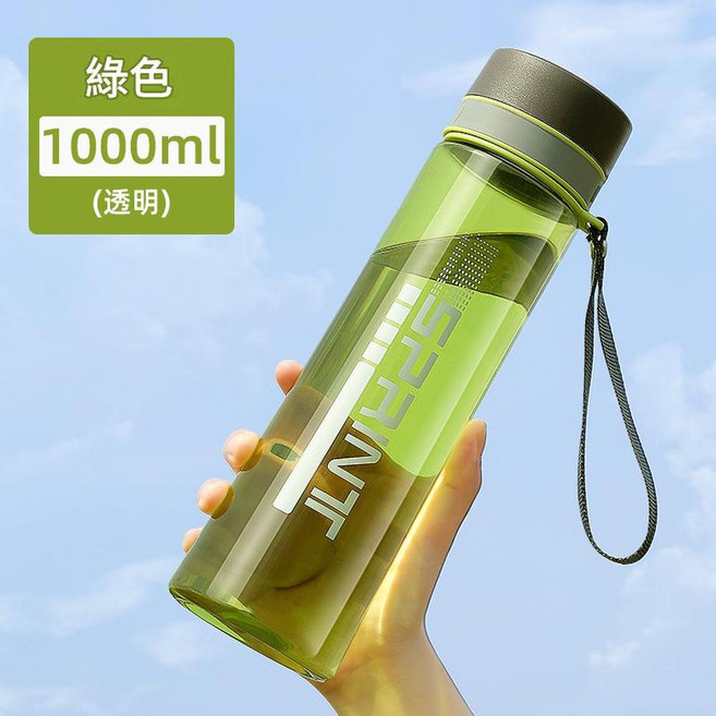 SPRINT 戶外水杯 630ml, 帶濾網 綠色1000ml, 1套, 1000L