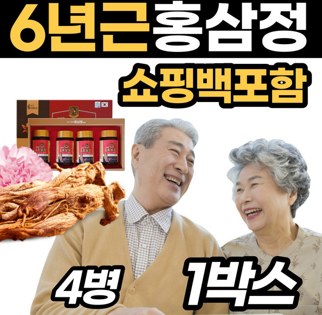 고려 6년근 홍삼정 홍삼 액기스 청 국산 홈삼 홍상 농축액 국내산 프리미엄 추석 설날 명절 친척 가족 먹는 50대 60대 70대 지인 엄마 아빠 어르신 제품 노인 주부 선물 새트, 1박스, 1개