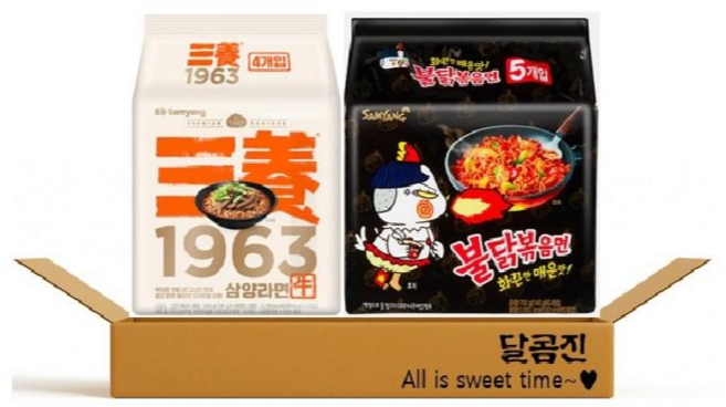 [달콤진] 삼양 1963삼양라면 4p + 불닭볶음면 화끈한 매운맛 5p, 1세트