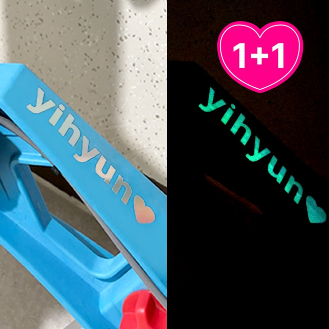 1+1 야광 이름표 스티커 [M사이즈] 자전거 킥보드 오토바이 전기자전거 유모차 웨건 푸쉬카 오토바이 스티커 / 네임택 네이밍 네임 이름 방수스티커 / 시트지 커팅, 홀로그램야광, 2개