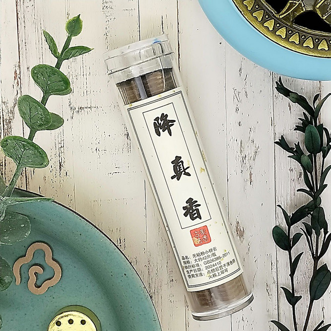雨林薰舍 降真香祥雲小盤香 42片 居家香氛 淨化空氣 助眠安神, 降真香42片(椰奶花果香)