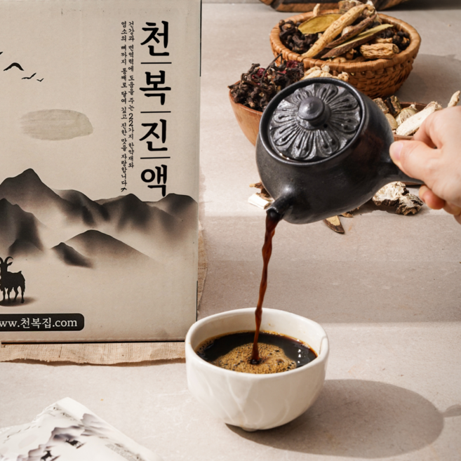 [천복집 흑염소] 압도적 진함의 염소 진액 약재 22종 재구매율 높은 건강즙 선물 추천 [원산지:상세설명에 표시], 60개, 100ml