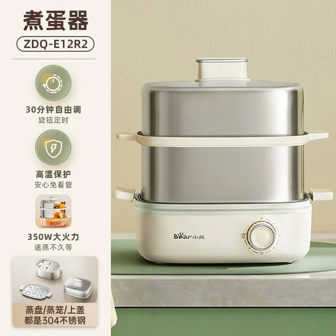 계란 증기 엔진 자동 정전 가정용 스토브 요리 기계 소형, Style 1, AU