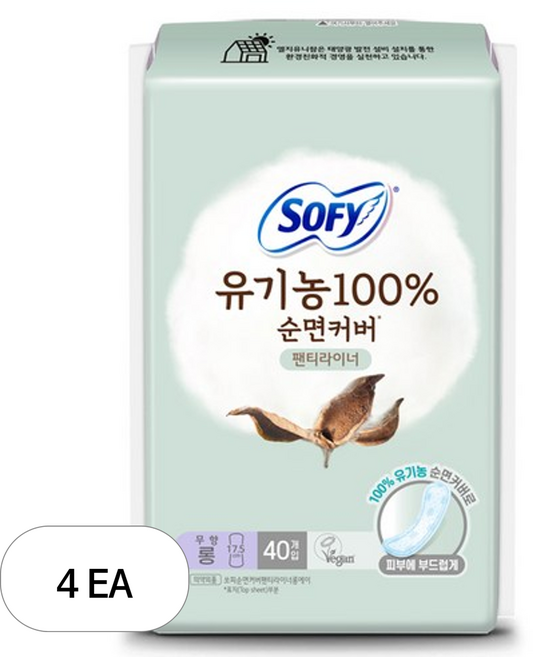 쏘피 100% 순면커버 팬티라이너, 4개, 40개입, 롱