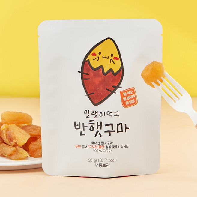 해남 꿀 고구마말랭이 60g X 10봉, 10개