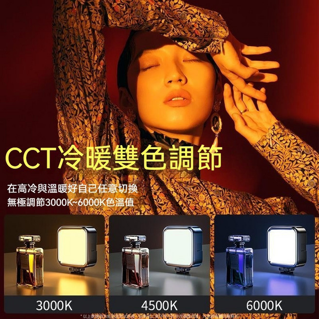 JC-25 自拍杆 手機穩定器 鋁合金 迷你自拍棒 四腳架 三合一, 1個, 三色補光燈 方形 單個 通用款