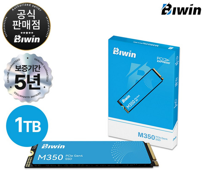 BIWIN M350 M.2 NVMe PCIe4.0x4 QLC SSD, 1TB
