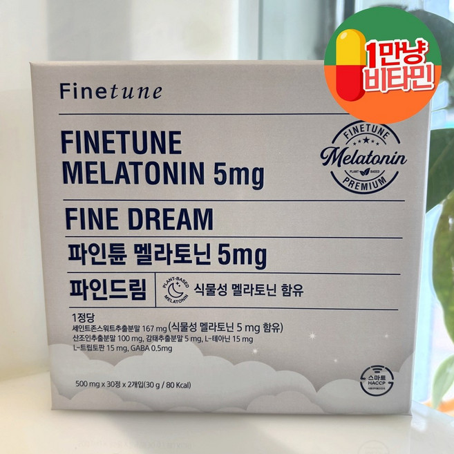파인튠 멜라토닌 5mg 파인드림 식물성이라서 더 안심 효과는 확실하게!, 30정